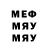 Метадон белоснежный ixmelly