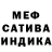 Мефедрон VHQ Andrea Ellen