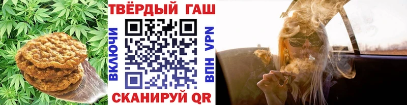 Печенье с ТГК марихуана  Верея 