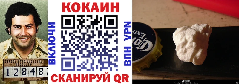 КОКАИН Колумбийский  OMG ССЫЛКА  дарк нет формула  Верея 