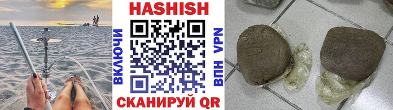 ГАШИШ Premium  что такое наркотик  OMG ссылка  Верея 