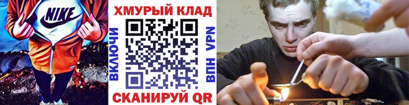 ГЕРОИН белый  даркнет наркотические препараты  Верея 