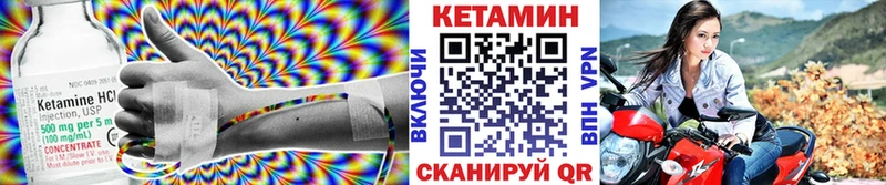 КЕТАМИН ketamine  как найти   hydra ONION  Верея 