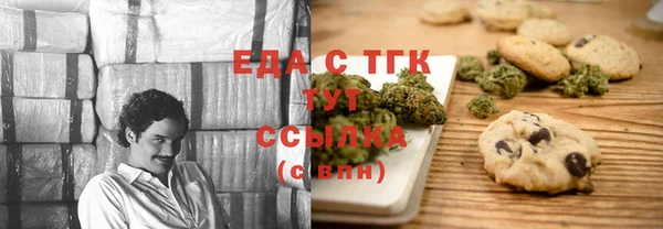 кристаллы Сосновый Бор