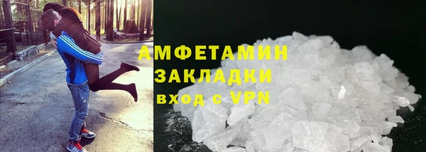 крисы Беломорск