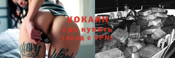 spice Белокуриха