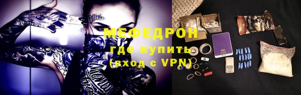 спиды Белоозёрский