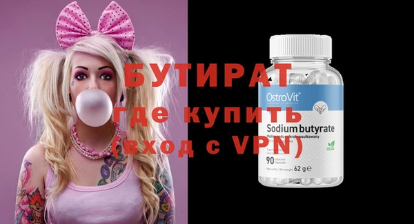 крисы Беломорск