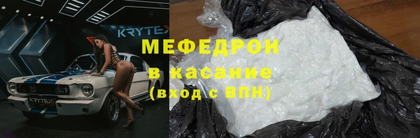 spice Белокуриха