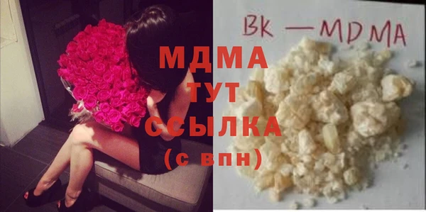 спиды Белоозёрский