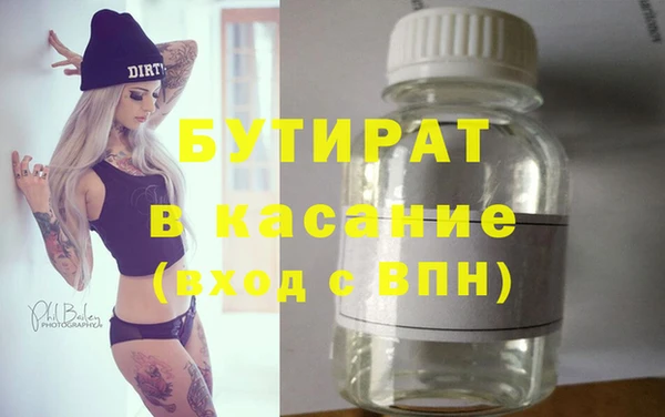 spice Белокуриха
