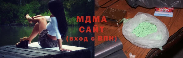 спиды Белоозёрский