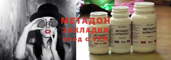 spice Белокуриха