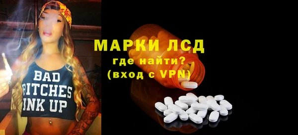 крисы Беломорск