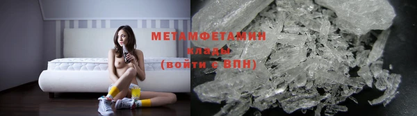 спиды Белоозёрский