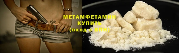 крисы Беломорск