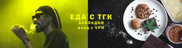 крисы Беломорск