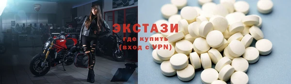 spice Белокуриха