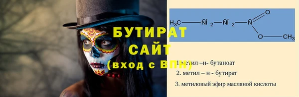 spice Белокуриха