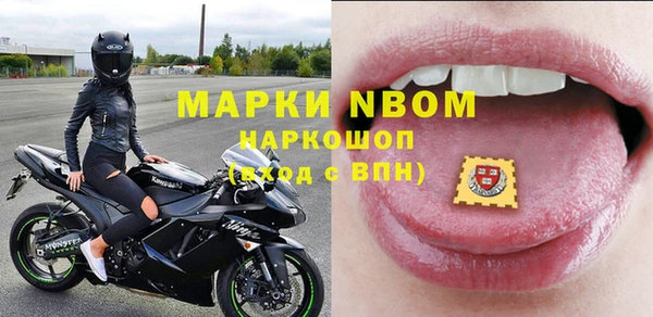 spice Белокуриха