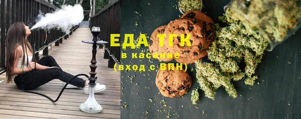 спиды Белоозёрский