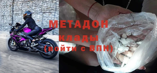 крисы Беломорск