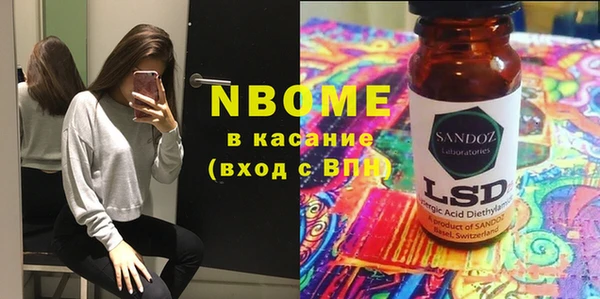 крисы Беломорск