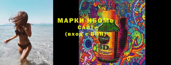 spice Белокуриха