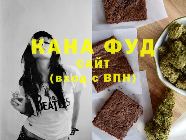 spice Белокуриха
