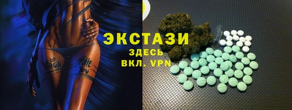 спиды Белоозёрский