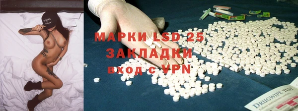 спиды Белоозёрский