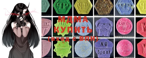крисы Беломорск