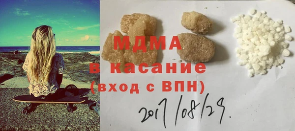 spice Белокуриха