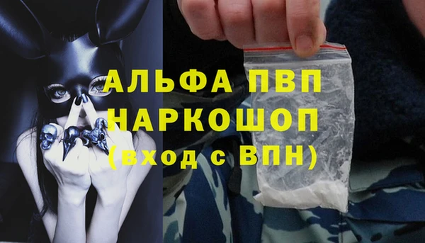 спиды Белоозёрский