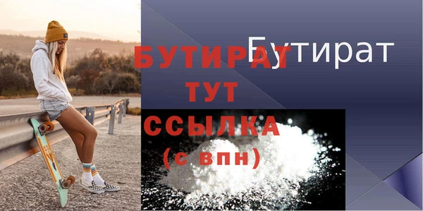 spice Белокуриха