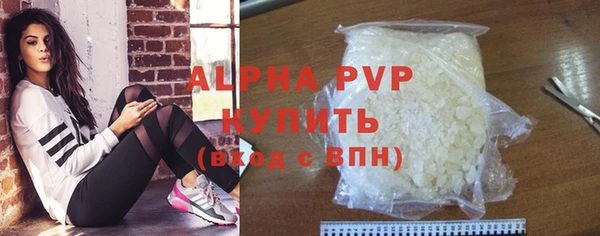 spice Белокуриха