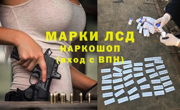 спиды Белоозёрский