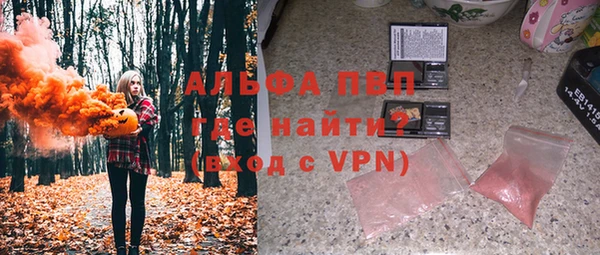 крисы Беломорск