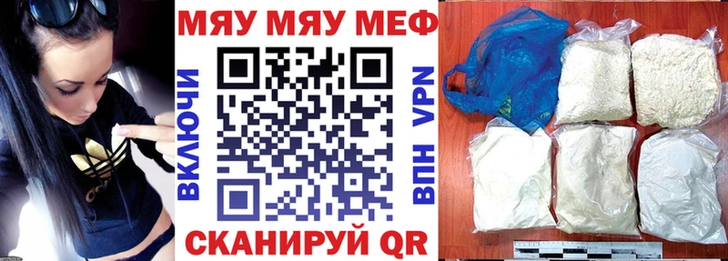 Меф кристаллы Верея
