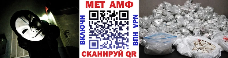 mega ссылка  Верея  МЕТАМФЕТАМИН мет 