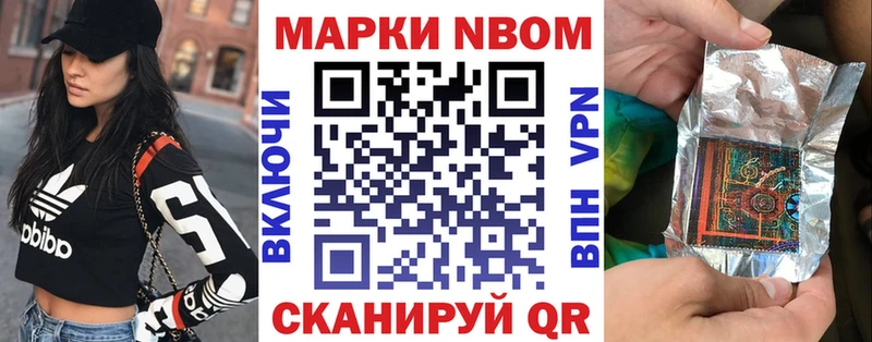 как найти закладки  гидра как войти  Марки 25I-NBOMe 1500мкг  Верея 