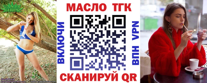 Дистиллят ТГК гашишное масло  Верея 
