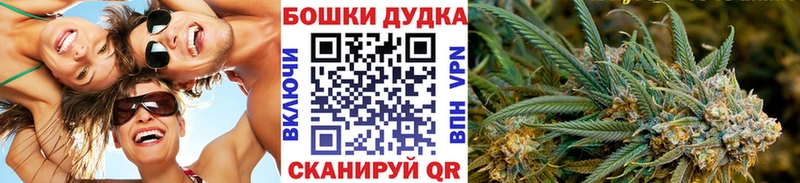 Бошки Шишки AK-47 Верея